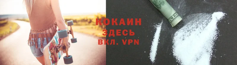 Cocaine 97%  Заволжье 