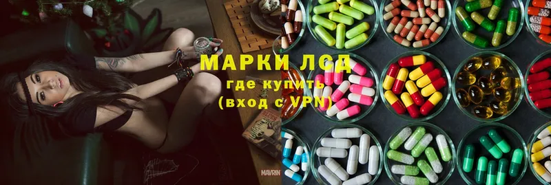 Лсд 25 экстази ecstasy  Заволжье 