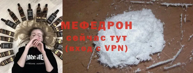 сколько стоит  Заволжье  Меф mephedrone 